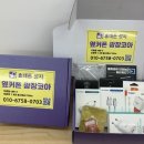 옆커폰광장코아점 이미지