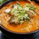 상남국밥