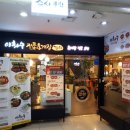 이화수전통육개장 보라매점 네이버블로그