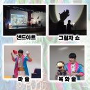 진천초등학교 이미지