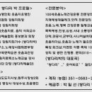 금곡2리마을회관 이미지