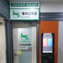 제이디영어학원 이미지