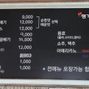 명가돈까스카페 이미지