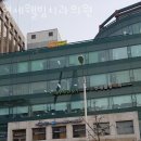 연세웰빙치과의원 이미지