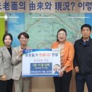 미로면행정복지센터 이미지