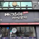 인천 짬뽕 맛집 미스터 김사부 고기짬뽕 방문 솔직후기