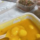 가맛죽 이미지