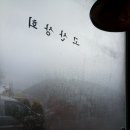 고산상회 이미지