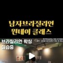 비디비맨즈왁싱