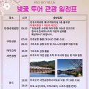 골프구루 이미지