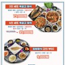 해녀고깃간