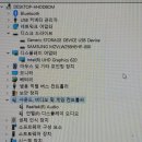 윈도우10설치포맷 이미지