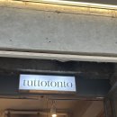 [건대 카페] 커피가 맛있는 에스프레소바 ‘tuttotonto(투또톤토)’ 후기