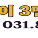 평택자이3단지부동산공인중개사사무소 이미지