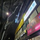카페디엠 - 안산시 단원구 예술대학로 82 | 카페디엠