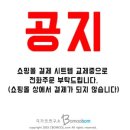 보배동물약국 이미지