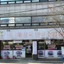 프로양평해장국 네이버블로그