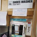 노형세탁