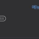 스마일코티지