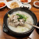 국민수육국밥 이미지