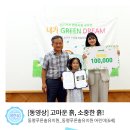 주식회사 그린드림 이미지
