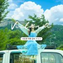 코이스테이 | 나트랑 여행 준비 날씨 이심 필수앱 픽업 샌딩 환전 체험단 꿀팁까지 총정리