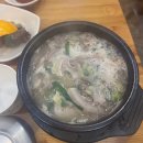 엄마손해장국