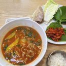 봉순사골칼국수 | 가평 더스테이힐링파크 근처 맛집 봉순사골칼국수보쌈