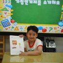➕우리 집에 있는 숨은 도형 찾기와 길이재기➖ 이미지