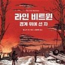 비트윈