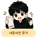 대정시크릿 A-4 | [홍대 방탈출] 시크릿코드 '독립군' 후기 | 마지막으로 기록한 1세대 역사 테마