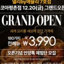 by델리