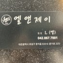 갈색미용실 - 철원군 | 갈색미용실