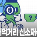 (주)미래식품 이미지