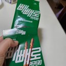 푸드엠파이어 이대서울병원 청진동순두부 이미지