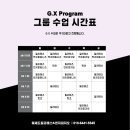 헤세드필라테스&번지피지오