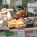 완도어람건어물