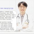 풍암탑내과 이미지
