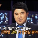 영광테크놀로지 이미지