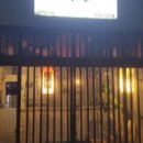 동경식당 이미지