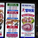 해양회대게센타 | 포항 죽도시장 박달대게 해양 회대게 센터 솔직후기