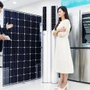 가전 태양광발전소 이미지