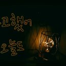 너와나의공간