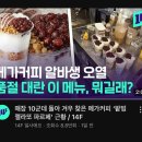 일산로428번길 이미지