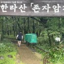 존자암지 세존사리탑 이미지