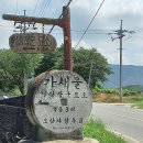 백일헌영당 이미지