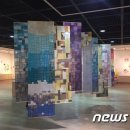 용인문화원부설규방문화연구소 뉴스1