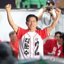 번쩍 이미지