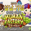 (주)인터세이브 이미지