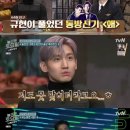 될 놈 마켓 뉴스엔